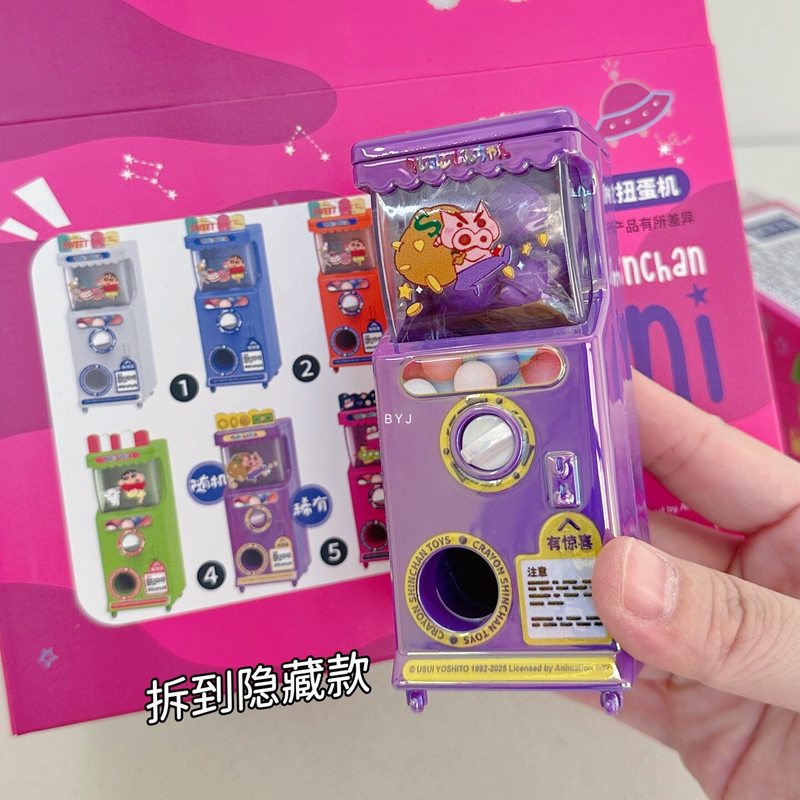 Ornament Ball Set - ของแท้ เครยอน ชินจัง ฟัน มินิ มิสเตอรี